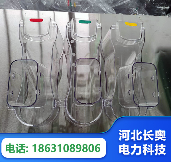 濮阳透明绝缘护罩