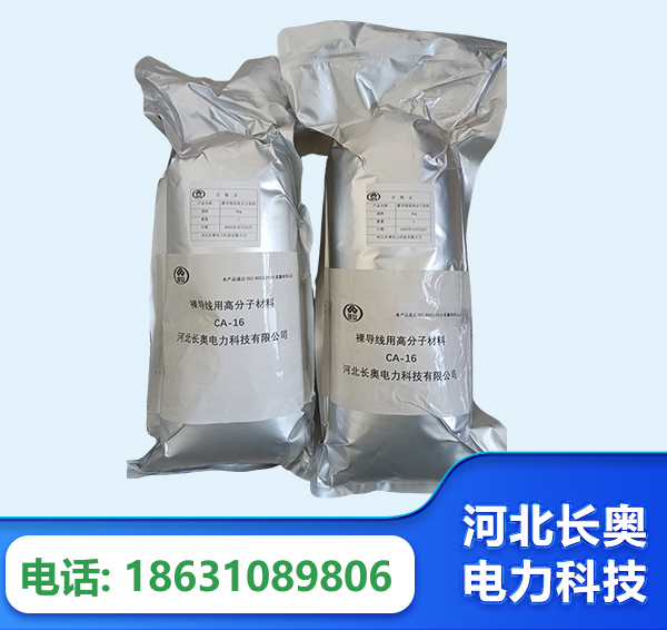 濮阳机器人覆涂用料