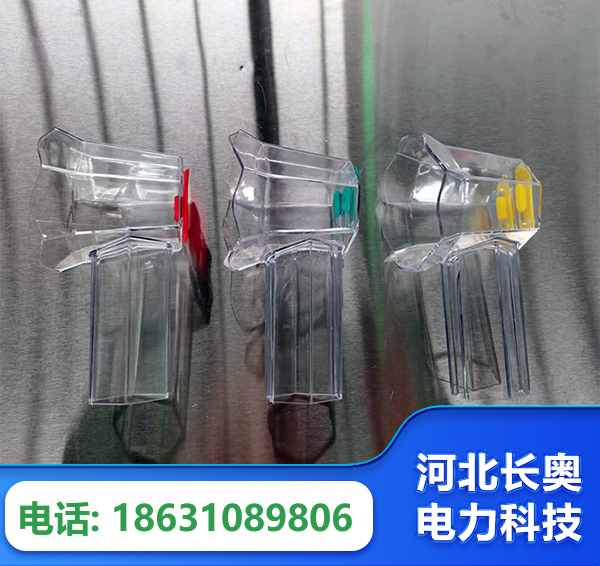 濮阳透明绝缘护罩