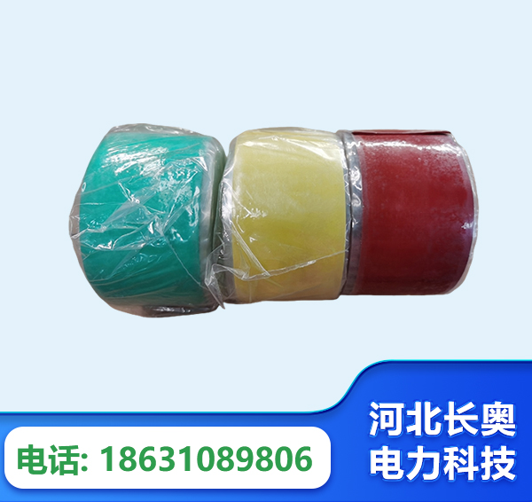 濮阳绝缘自粘带